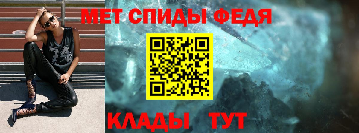 Тихорецк  Амфетамин  Вход с VPN  АМФ VHQ 