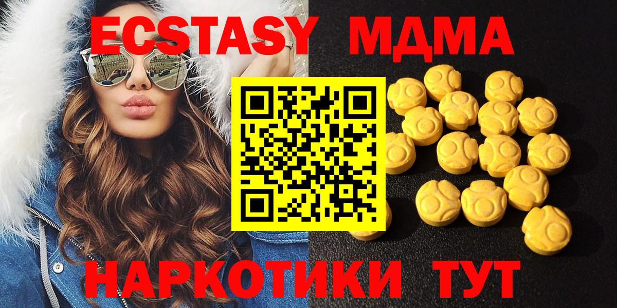 ЭКСТАЗИ TESLA Тихорецк