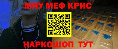 стафф Малгобек