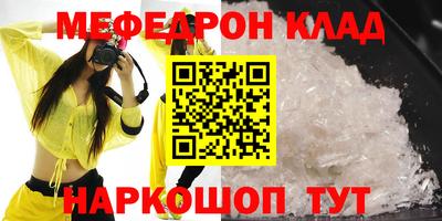 стафф Малгобек