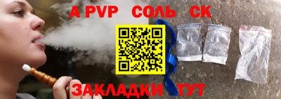 стафф Малгобек