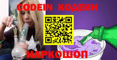 марки nbome Малоярославец
