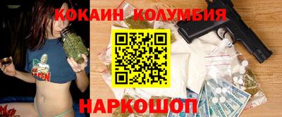 стафф Малгобек