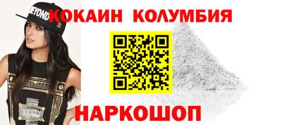 стафф Малгобек