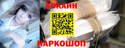 стафф Малгобек