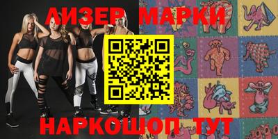 марки nbome Малоярославец