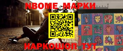 стафф Малгобек