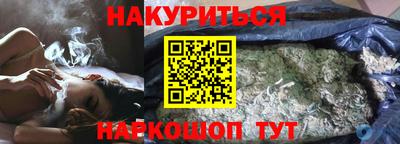 марки nbome Малоярославец