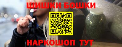 марки nbome Малоярославец