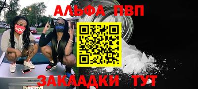 стафф Малгобек