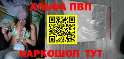 меф Мариинск