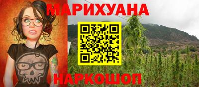 стафф Малгобек