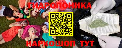стафф Малгобек
