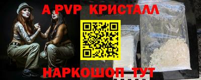 меф Мариинск