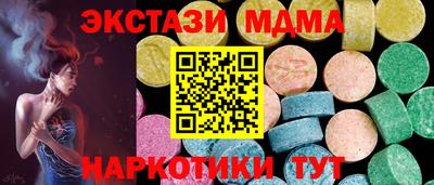 марки nbome Малоярославец