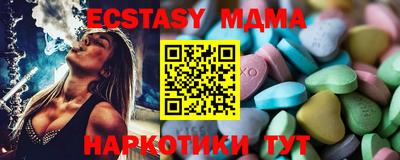 стафф Малгобек