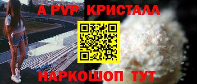 марки nbome Малоярославец