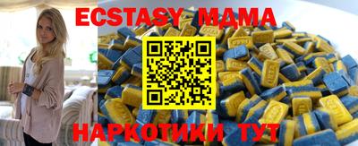 меф Мариинск