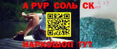 стафф Малгобек