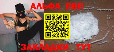 марки nbome Малоярославец