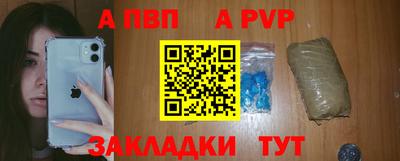 стафф Малгобек