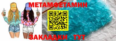 меф Мариинск