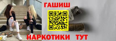 стафф Малгобек