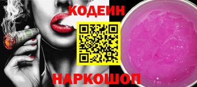 меф Мариинск