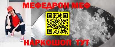 стафф Малгобек