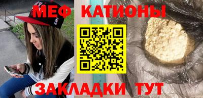 меф Мариинск
