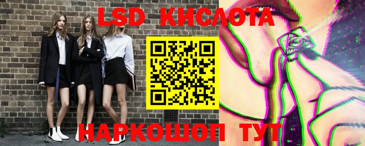 Тихорецк  Марки NBOMe 1,8мг  Вход с VPN 