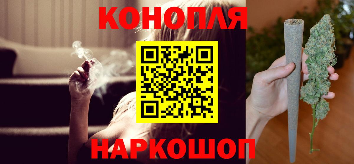 Бошки Шишки семена  Вход с VPN  Канабис ГИДРОПОН  Тихорецк 